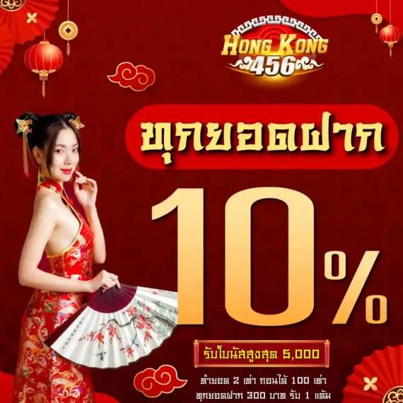 Tìm hiểu về các sản phẩm trò chơi do W388 cung cấp - W388